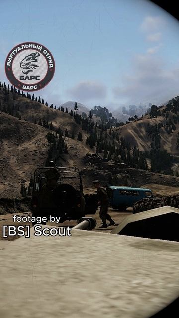 ARMA Reforger: shrt #15 (1) - Призрачная встречная (БАРС event) #shorts