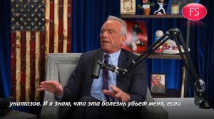 «Я нюхал кокаин с сидений унитазов. Я не боюсь бактерий» - Министр здравоохранения США Кеннеди-младш