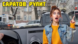 Саратов, культура водителей общественного транспорта #Саратов #пдд #автобус #водитель #нарушение