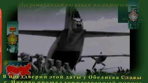 К дню вывода войск с Авганистана