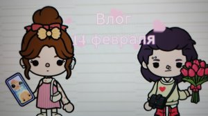 💕УРА НОВЫЙ ВЛ000ГГ🔥