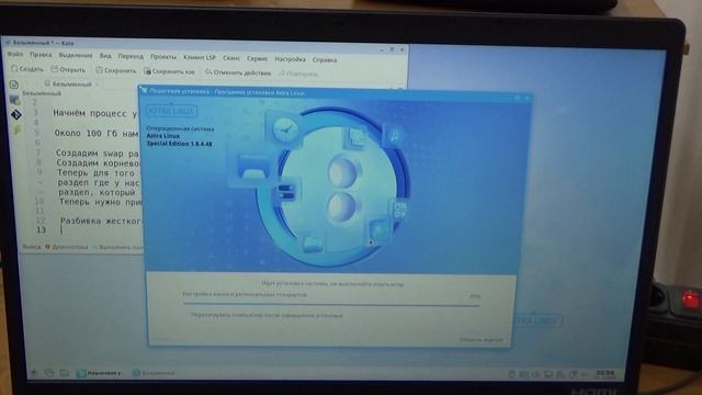 Установка Astra Linux 1.8.4 в качестве второй операционной системы смотреть онлайн