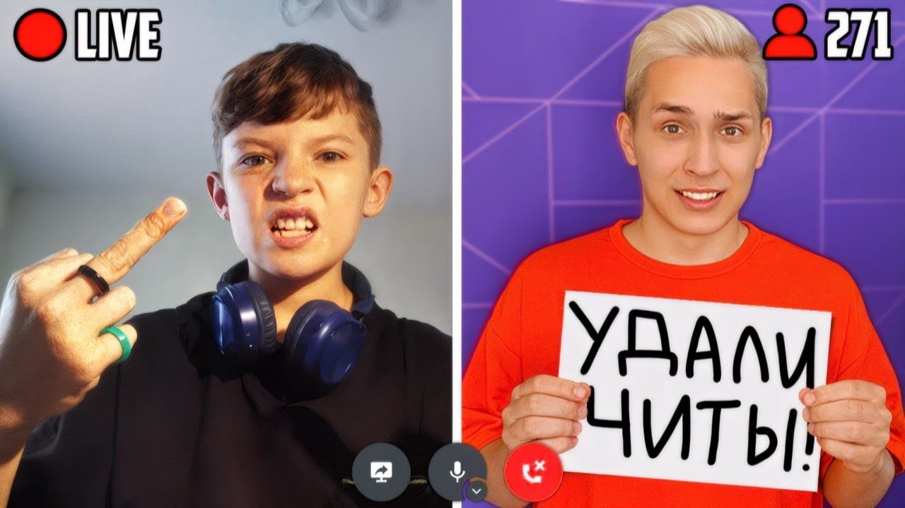 Я Предложил Стримеру УДАЛИТЬ ЧИТЫ за 100.000 РУБЛЕЙ... смотреть онлайн
