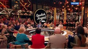 "Привет, Андрей!" 14.02.2026 кто участники, какие песни пели?