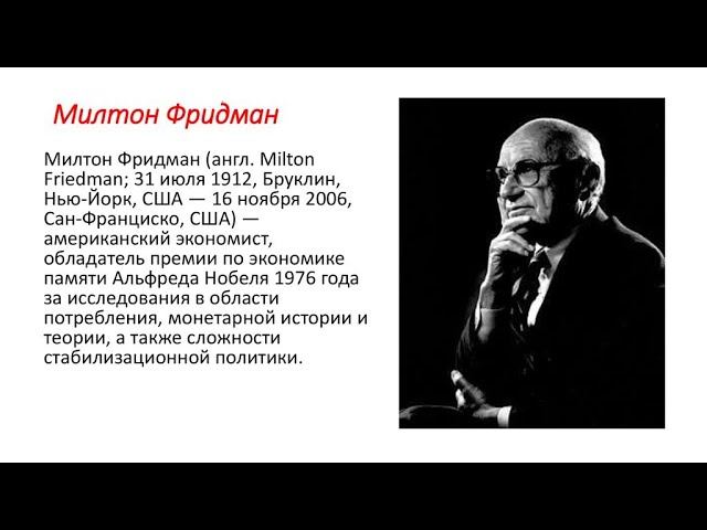 Следующие 100 лет: Прогноз событий XXI века. 6 часть