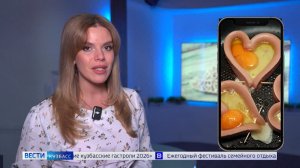 «Вести-Кузбасс» изучили актуальные тренды в соцсетях ко Дню влюблённых