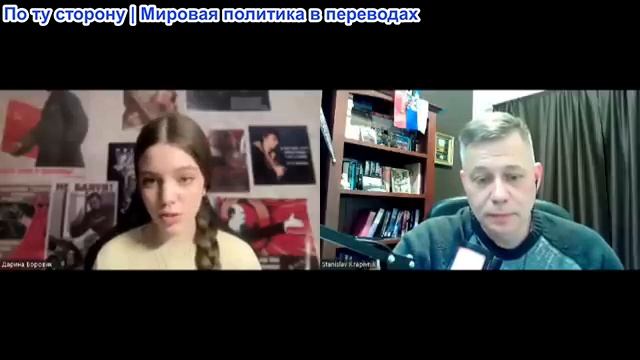 Станислав Крапивник - В глазах правды - Дарина Боровик, в прошлом инфовоин СБУ, теперь наш человек смотреть онлайн