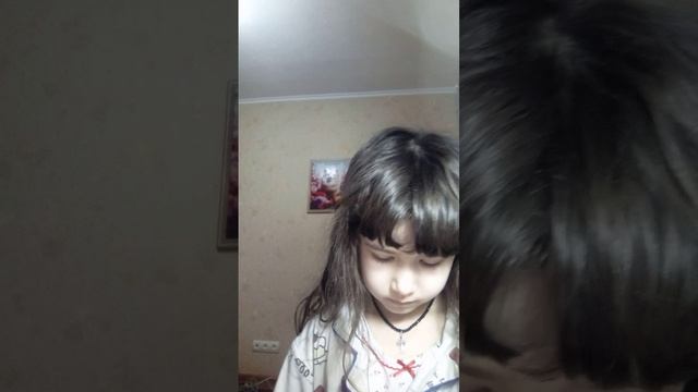 У меня есть вакуку