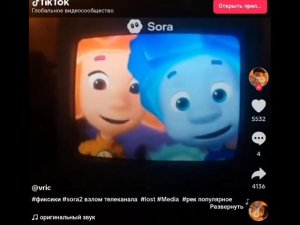 Фиксики ии потерянная Медиа 2