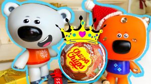 Ми-ми-мишки приготовили подарок лисичке на Новый год. Сюрприз шоколадное яйцо Чупа-Чупс