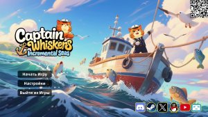 Captain Whiskers: Incremental Seas