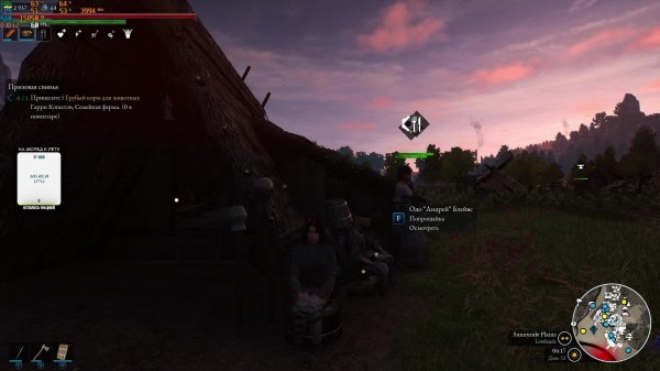 Bellwright Что-то делаем, кто-то смотрит