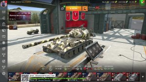 СТРИМ - Танки blitz БЕЗ МАТА