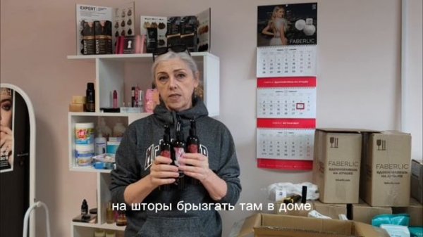 Последняя распаковка второго каталога Faberlic.