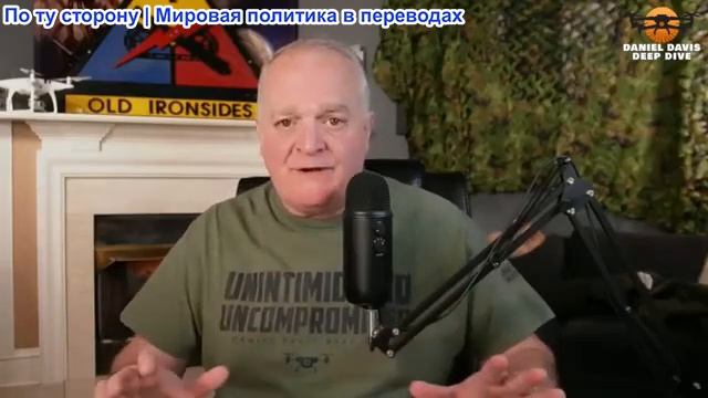 Дэниел Дэвис - Подробный разведывательный брифинг: Что мы узнали на этой неделе смотреть онлайн