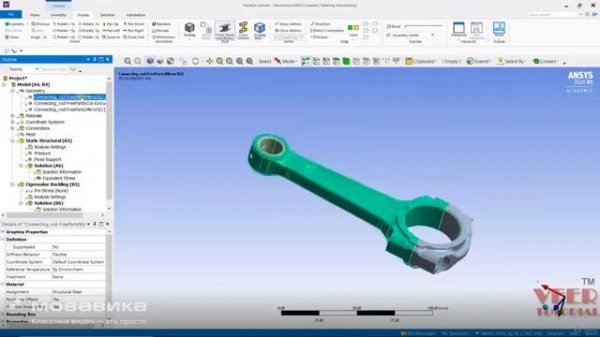09 Buckling of Connecting Rod