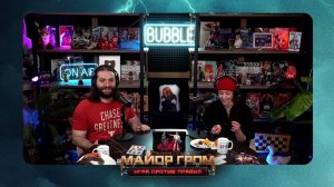 Смотрим «Майор Гром: Игра против правил»: Артём Габрелянов и Ольга Сутулова | BUBBLE Стрим