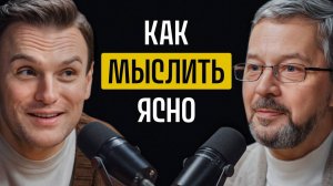 Спокойствие начинается с ясности. Сергей Сухов о философии стоицизма