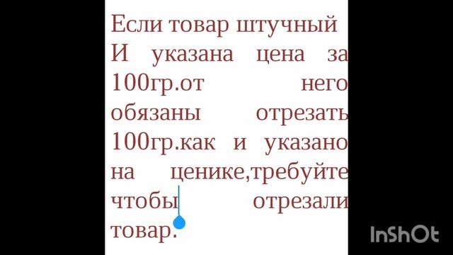 InShot_20260214_112356226.mp4 смотреть онлайн