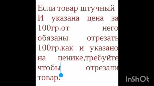 InShot_20260214_112356226.mp4