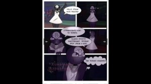 попа пися попа