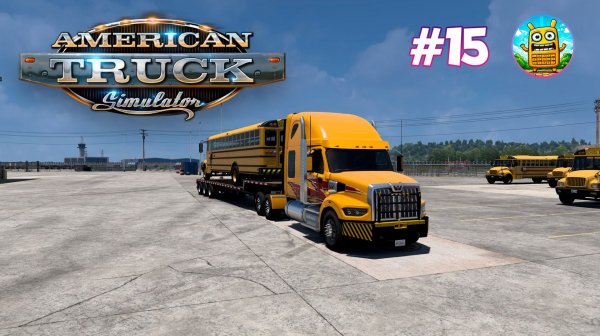 American Truck Simulator🔴[Стрим #15] Hearts in Bloom Event