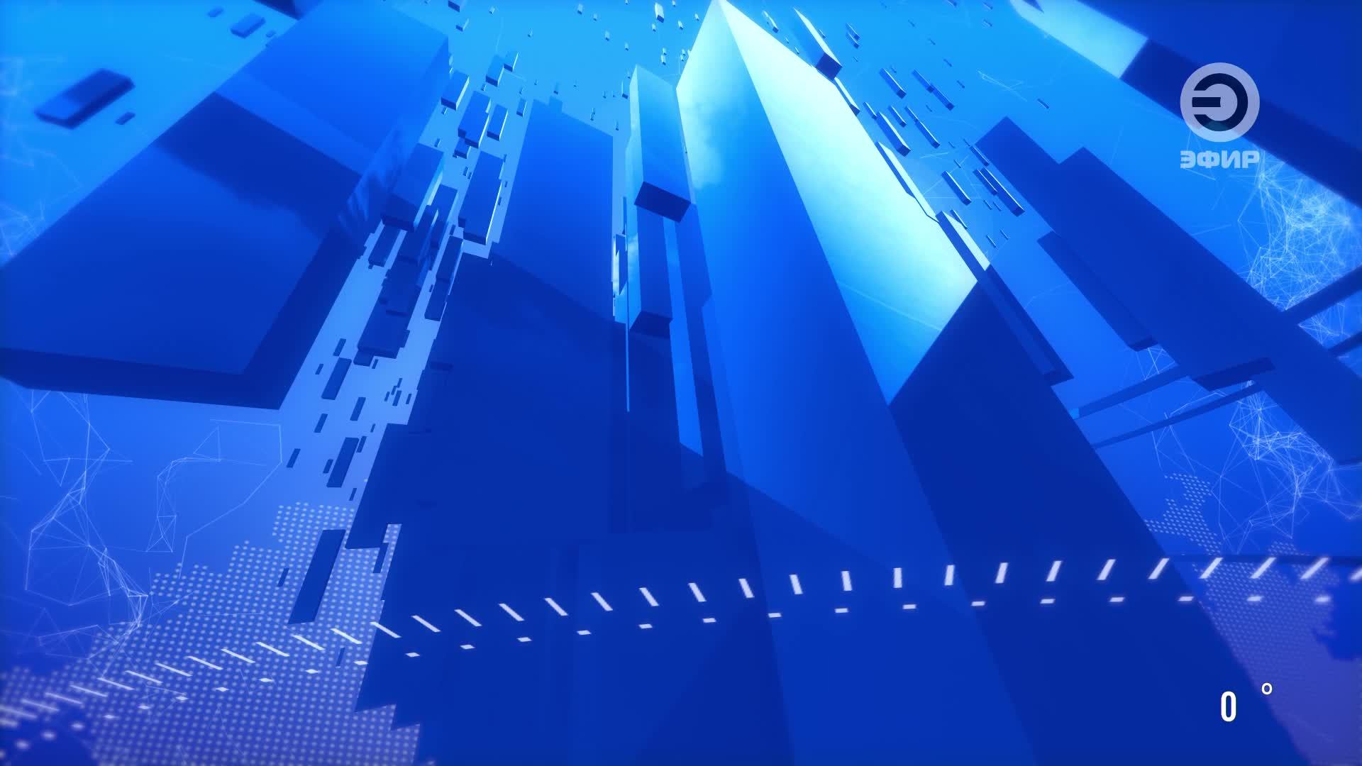 Новости | Эфир смотреть онлайн