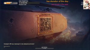 Донатишь? Нет, просто хорошо играю.