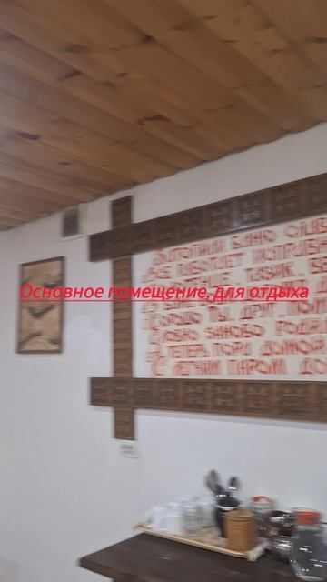 Баня! Продажа! Коммерция!