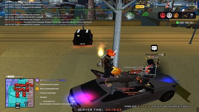 Grand Theft Auto San Andreas 2026.02.14 - 04.17.27.03 смотреть онлайн