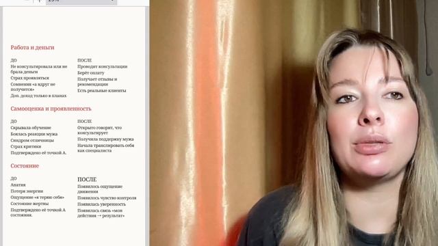 КАК ВЫЙТИ НА ДОХОД ОТ 100 к в НУМЕРОЛОГИИ в 2026 году? смотреть онлайн