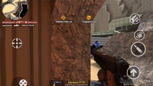 вторая часть