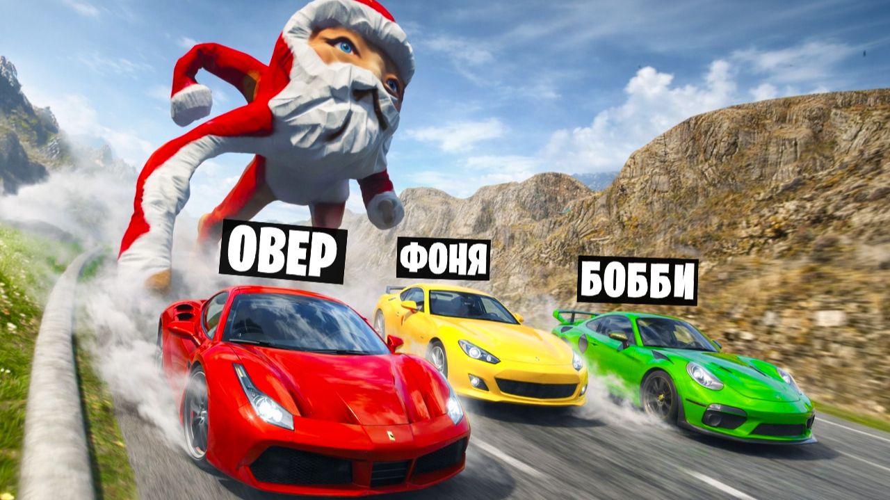 ГУГУ ГАГА ПРОТИВ МАШИН! ВЫЖИВАНИЕ НА СПУСКЕ СМЕРТИ В BeamNG.drive смотреть онлайн
