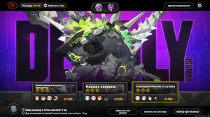 Опасный штурм 13.02.2026 | Zenless zone zero