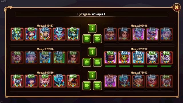 Пробив ГЧ 13.02