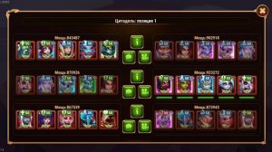 Пробив ГЧ 13.02