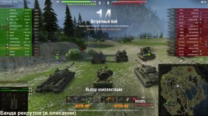 ЛБЗ 3.0 #2| Мир танков