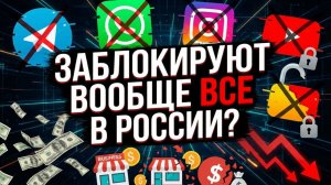 Заблокируют вообще все. mp4