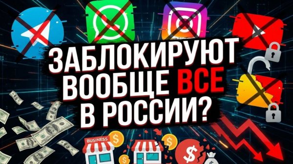 Заблокируют вообще все. mp4