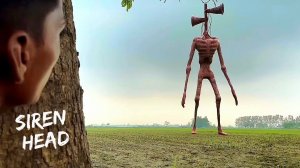 📢 СИРЕНОГОЛОВЫЙ 📢 - ХОРРОР ФИЛЬМ. SIREN HEAD В РЕАЛЬНОЙ ЖИЗНИ.