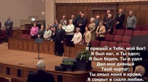 02/13/2026 Вечернее Богослужение "Пятница" 1-Кор. 2:1-5 008