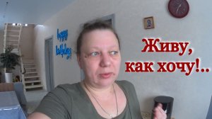 ПРОСТАЯ ЖИЗЕЬ В ДЕРЕВНЕ. Покупки в сельпо. Моя клубничка.