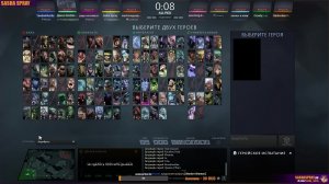 DOTA 2  |   не знаю   | SASHA SPRAY