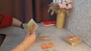 Все о вашей личной жизни 💞 Прошлое, настоящее,  будущее ✨️