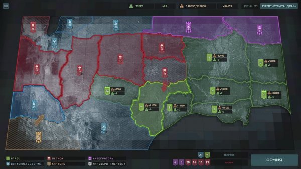 Terminator Dark Fate - Defiance. Uprising