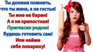 Это просто возмутительно! Сынок, как ты это терпишь? | Семейные Драмы | Жизненные Истории