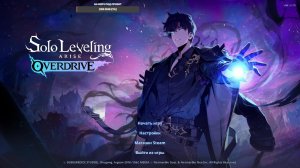 Solo Leveling Arise OVERDRIVE часть 8 фарм красных врат