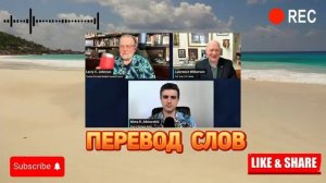 НОВАЯ ОСЬ СИЛЫ Россия, Иран и Китай создают ЩИТ ПРОТИВ ЗАПАДА