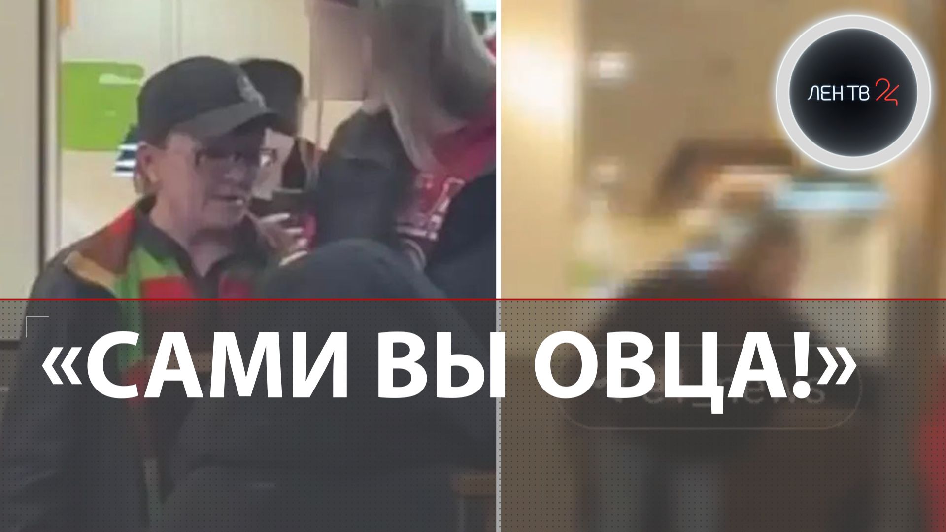 Уборщица «Бургер кинг» сломала нос школьнице в Каменске-Уральском смотреть онлайн