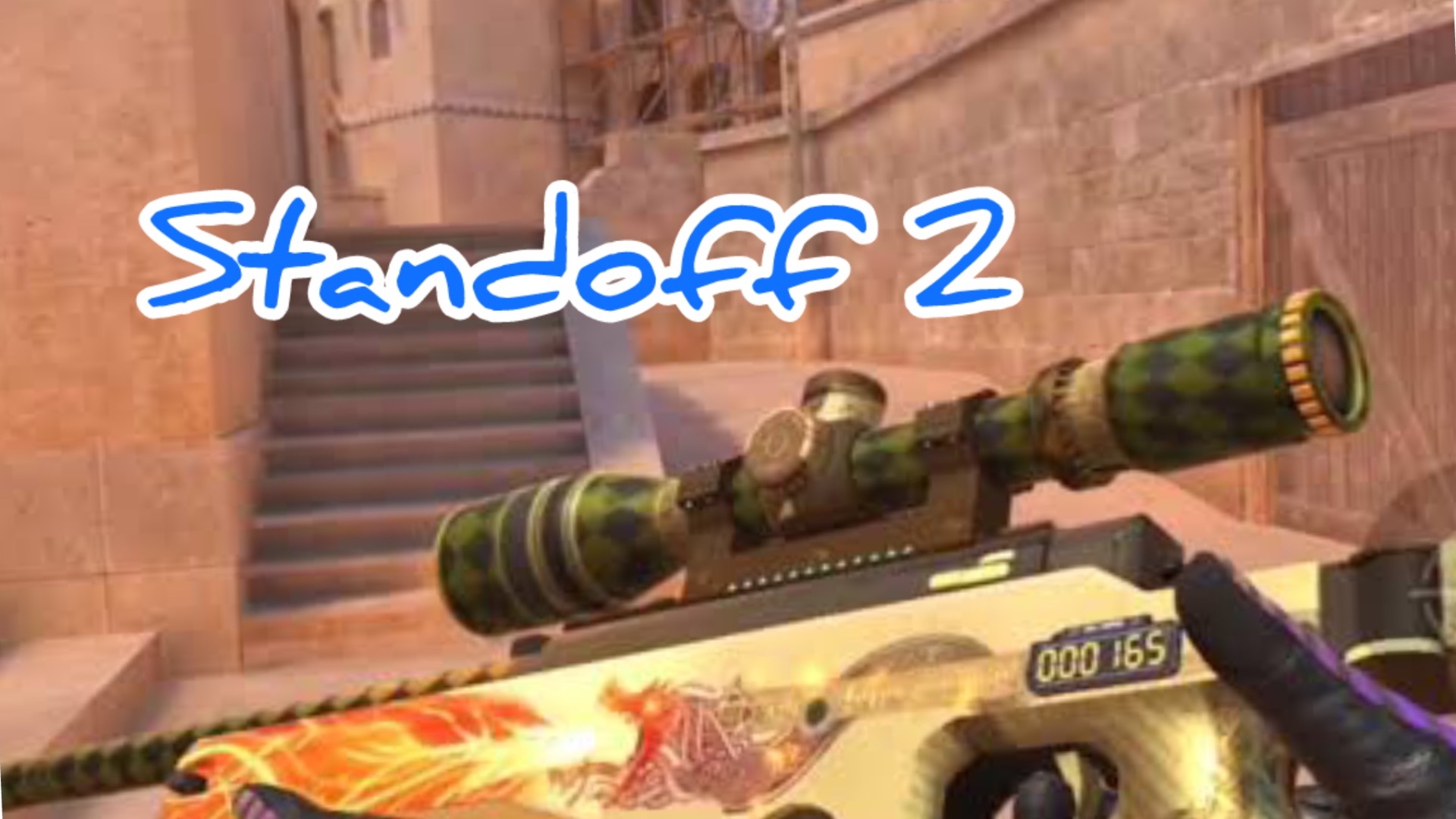 Стендофф 2 смотреть онлайн